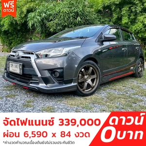 รถบ้าน รถมือสอง Toyota Yaris 1.2 รุ่น E เกียร์ Auto ปี 2015 โดย หญิงรถบ้าน รถมือสองขอนแก่น ราคาถูก ผ่อนสบาย