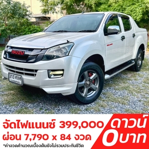รถบ้าน รถมือสอง ISUZU D-MAX X-Series Hi-Lander 2.5 Ddi VGS 4-Door เกียร์ MT ปี 2557 โดย หญิงรถบ้าน รถมือสองขอนแก่น ราคาถูก ผ่อนสบาย