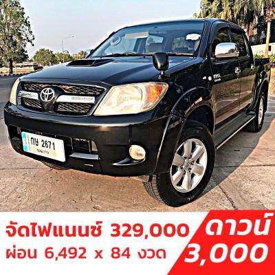รถบ้าน รถมือสอง Toyota Hilux Vigo Prerunner 3.0 รุ่น E เกียร์ MT ปี 2551 โดย หญิงรถบ้าน รถมือสองขอนแก่น ราคาถูก ผ่อนสบาย