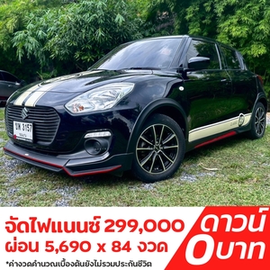 รถบ้าน รถมือสอง Suzuki Swift 1.2 รุ่น GL เกียร์ Auto ปี 2019 โดย หญิงรถบ้าน รถมือสองขอนแก่น ราคาถูก ผ่อนสบาย