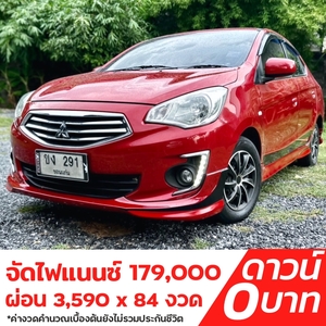 รถบ้าน รถมือสอง Mitsubishi Attrage 1.2 รุ่น GLX เกียร์ MT ปี 2015 โดย หญิงรถบ้าน รถมือสองขอนแก่น ราคาถูก ผ่อนสบาย
