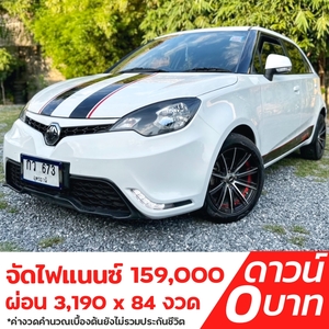 รถบ้าน รถมือสอง MG3 Hatchback 1.5 รุ่น D เกียร์ Auto ปี 2015  โดย หญิงรถบ้าน รถมือสองขอนแก่น ราคาถูก ผ่อนสบาย