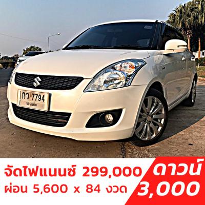 รถบ้าน รถมือสอง Suzuki Swift 1.2 รุ่น Top เกียร์ Auto ปี 2013 โดย หญิงรถบ้าน รถมือสองขอนแก่น ราคาถูก ผ่อนสบาย