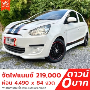 รถบ้าน รถมือสอง Mitsubishi Mirage 1.2 รุ่น GLX เกียร์ Auto ปี 2013 โดย หญิงรถบ้าน รถมือสองขอนแก่น ราคาถูก ผ่อนสบาย
