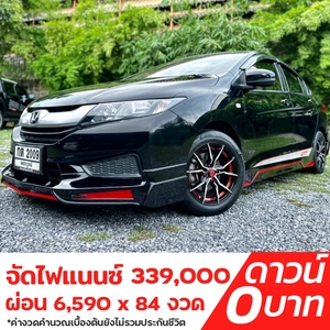 รถบ้าน รถมือสอง Honda City 1.5 i-VTEC รุ่น S เกียร์ Auto ปี 2015 โดย หญิงรถบ้าน รถมือสองขอนแก่น ราคาถูก ผ่อนสบาย
