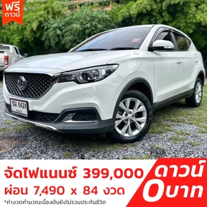 รถบ้าน รถมือสอง MG ZS 1.5 รุ่น C เกียร์ Auto ปี 2019 โดย หญิงรถบ้าน รถมือสองขอนแก่น ราคาถูก ผ่อนสบาย