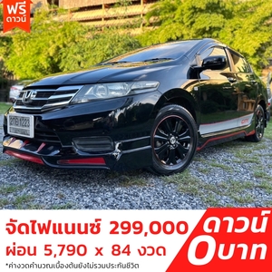 รถบ้าน รถมือสอง Honda City 1.5 i-VTEC รุ่น V เกียร์ Auto ปี 2013 โดย หญิงรถบ้าน รถมือสองขอนแก่น ราคาถูก ผ่อนสบาย