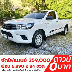 รถบ้าน รถมือสอง Toyota Hilux Revo Single Cab 2.4 J เกียร์ 6MT ปี 2019 โดย หญิงรถบ้าน รถมือสองขอนแก่น ราคาถูก ผ่อนสบาย