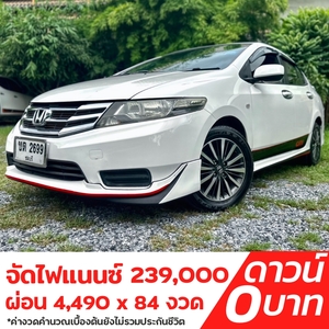 รถบ้าน รถมือสอง Honda City 1.5 i-VTEC รุ่น V CNG เกียร์ Auto ปี 2012 โดย หญิงรถบ้าน รถมือสองขอนแก่น ราคาถูก ผ่อนสบาย