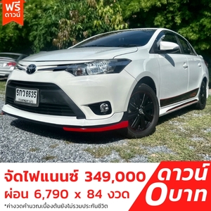 รถบ้าน รถมือสอง Toyota Vios 1.5 รุ่น E เกียร์ Auto ปี 2016 โดย หญิงรถบ้าน รถมือสองขอนแก่น ราคาถูก ผ่อนสบาย