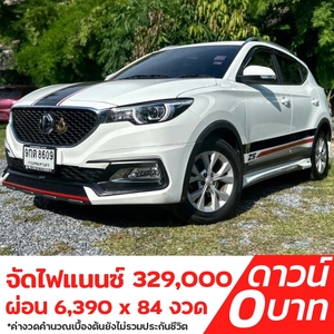 รถบ้าน รถมือสอง MG ZS 1.5 รุ่น D เกียร์ Auto ปี 2019 โดย หญิงรถบ้าน รถมือสองขอนแก่น ราคาถูก ผ่อนสบาย