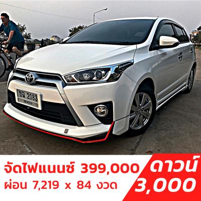 Toyota Yaris 1.2 รุ่น G เกียร์ ​Auto ปี 2560  ปล่อยรถเมื่อ 2020-02-11 โดย หญิงรถบ้าน รถมือสองขอนแก่น ราคาถูก ผ่อนสบาย