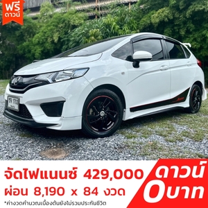 รถบ้าน รถมือสอง Honda Jazz 1.5 i-VTEC รุ่น V Plus เกียร์ Auto ปี 2016 โดย หญิงรถบ้าน รถมือสองขอนแก่น ราคาถูก ผ่อนสบาย
