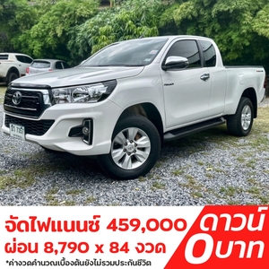 รถบ้าน รถมือสอง Toyota Hilux Revo Smart Cab Z Edition 2.4 J Plus เกียร์ MT ปี 2020 โดย หญิงรถบ้าน รถมือสองขอนแก่น ราคาถูก ผ่อนสบาย