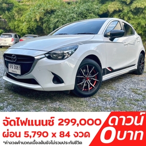 รถบ้าน รถมือสอง Mazda2 Hatchback 1.3 SkyActiv-G เกียร์ Auto ปี 2015 โดย หญิงรถบ้าน รถมือสองขอนแก่น ราคาถูก ผ่อนสบาย