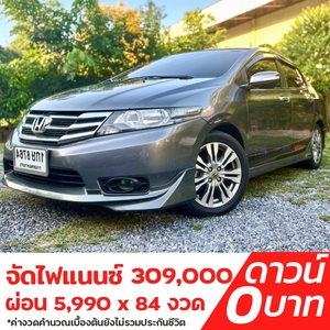 รถบ้าน รถมือสอง Honda City 1.5 i-VTEC รุ่น SV เกียร์ Auto ปี 2013  โดย หญิงรถบ้าน รถมือสองขอนแก่น ราคาถูก ผ่อนสบาย