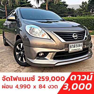 รถบ้าน รถมือสอง Nissan Almera 1.2 รุ่น VL เกียร์ ​Auto ปี 2013 โดย หญิงรถบ้าน รถมือสองขอนแก่น ราคาถูก ผ่อนสบาย