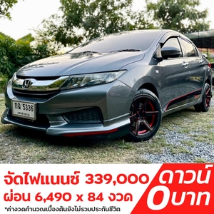 รถบ้าน รถมือสอง Honda City 1.5 i-VTEC รุ่น S เกียร์ Auto ปี 2015 โดย หญิงรถบ้าน รถมือสองขอนแก่น ราคาถูก ผ่อนสบาย