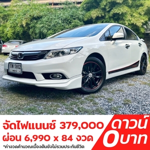รถบ้าน รถมือสอง Honda Civic 1.8 i-VTEC รุ่น E Navi เกียร์ Auto ปี 2013 โดย หญิงรถบ้าน รถมือสองขอนแก่น ราคาถูก ผ่อนสบาย