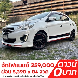 รถบ้าน รถมือสอง Mitsubishi Attrage 1.2 รุ่น GLS LTD เกียร์ Auto ปี 2017 โดย หญิงรถบ้าน รถมือสองขอนแก่น ราคาถูก ผ่อนสบาย