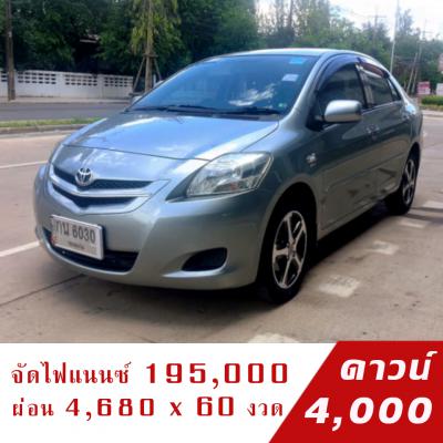 รถบ้าน รถมือสอง Toyota Vios 1.5 รุ่น E เกียร์ MT ปี 2008 โดย หญิงรถบ้าน รถมือสองขอนแก่น ราคาถูก ผ่อนสบาย