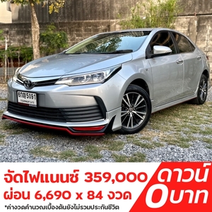 รถบ้าน รถมือสอง Toyota Corolla Altis 1.6 รุ่น G เกียร์ Auto ปี 2017 โดย หญิงรถบ้าน รถมือสองขอนแก่น ราคาถูก ผ่อนสบาย