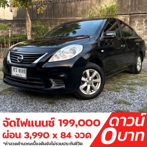 รถบ้าน รถมือสอง Nissan Almera 1.2 E Sportech เกียร์ Auto ปี 2012 โดย หญิงรถบ้าน รถมือสองขอนแก่น ราคาถูก ผ่อนสบาย
