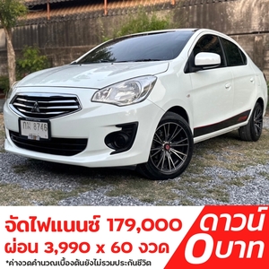 รถบ้าน รถมือสอง Mitsubishi Attrage 1.2 รุ่น GLX เกียร์ Auto ปี 2013 โดย หญิงรถบ้าน รถมือสองขอนแก่น ราคาถูก ผ่อนสบาย