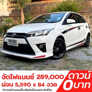 รถบ้าน รถมือสอง Toyota Yaris 1.2 รุ่น J เกียร์ Auto ปี 2014 โดย หญิงรถบ้าน รถมือสองขอนแก่น ราคาถูก ผ่อนสบาย