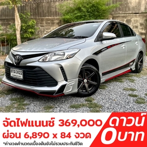 รถบ้าน รถมือสอง Toyota Vios 1.5 รุ่น E เกียร์ Auto ปี 2018 โดย หญิงรถบ้าน รถมือสองขอนแก่น ราคาถูก ผ่อนสบาย