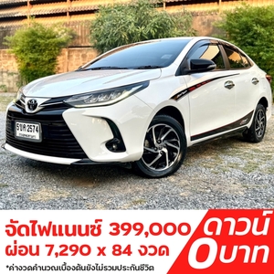 รถบ้าน รถมือสอง Toyota Yaris ATIV 1.2 Sport Premium CVT เกียร์ Auto ปี 2020 ขายโดย หญิงรถบ้าน รถมือสองขอนแก่น ราคาถูก ผ่อนสบาย