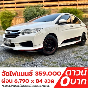 รถบ้าน รถมือสอง Honda City 1.5 i-VTEC รุ่น V Plus เกียร์ Auto ปี 2015  โดย หญิงรถบ้าน รถมือสองขอนแก่น ราคาถูก ผ่อนสบาย