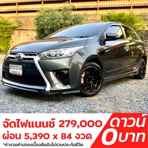 รถบ้าน รถมือสอง Toyota Yaris 1.2 รุ่น G เกียร์ Auto ปี 2014 โดย หญิงรถบ้าน รถมือสองขอนแก่น ราคาถูก ผ่อนสบาย