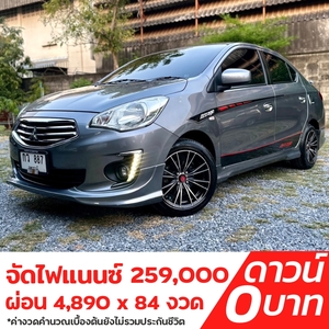 รถบ้าน รถมือสอง Mitsubishi Attrage 1.2 รุ่น GLX เกียร์ Auto ปี 2016 โดย หญิงรถบ้าน รถมือสองขอนแก่น ราคาถูก ผ่อนสบาย