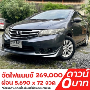 รถบ้าน รถมือสอง Honda City 1.5 i-VTEC รุ่น V เกียร์ Auto ปี 2013 โดย หญิงรถบ้าน รถมือสองขอนแก่น ราคาถูก ผ่อนสบาย