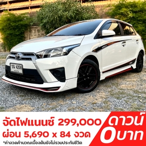 รถบ้าน รถมือสอง Toyota Yaris 1.2 รุ่น E เกียร์ Auto ปี 2016 โดย หญิงรถบ้าน รถมือสองขอนแก่น ราคาถูก ผ่อนสบาย