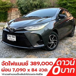 รถบ้าน รถมือสอง Toyota Yaris Ativ 1.2 Sport เกียร์ Auto ปี 2021 โดย หญิงรถบ้าน รถมือสองขอนแก่น ราคาถูก ผ่อนสบาย