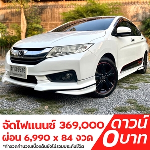รถบ้าน รถมือสอง Honda City 1.5 i-VTEC รุ่น SV เกียร์ Auto ปี 2015 โดย หญิงรถบ้าน รถมือสองขอนแก่น ราคาถูก ผ่อนสบาย