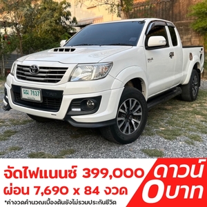 รถบ้าน รถมือสอง Toyota Hilux Vigo Champ Prerunner Smart Cab 2.5 E เกียร์ MT ปี 2014 โดย หญิงรถบ้าน รถมือสองขอนแก่น ราคาถูก ผ่อนสบาย