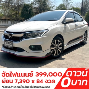 รถบ้าน รถมือสอง Honda City 1.5 i-VTEC รุ่น V Plus เกียร์ Auto ปี 2018 โดย หญิงรถบ้าน รถมือสองขอนแก่น ราคาถูก ผ่อนสบาย