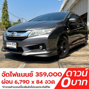 รถบ้าน รถมือสอง Honda City 1.5 i-VTEC รุ่น V Plus เกียร์ Auto ปี 2015 โดย หญิงรถบ้าน รถมือสองขอนแก่น ราคาถูก ผ่อนสบาย