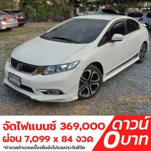รถบ้าน รถมือสอง Honda Civic 1.8 i-VTEC รุ่น E Modulo เกียร์ Auto ปี 2013 โดย หญิงรถบ้าน รถมือสองขอนแก่น ราคาถูก ผ่อนสบาย