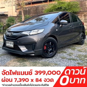 รถบ้าน รถมือสอง Honda Jazz 1.5 i-VTEC รุ่น S เกียร์ Auto ปี 2017 โดย หญิงรถบ้าน รถมือสองขอนแก่น ราคาถูก ผ่อนสบาย