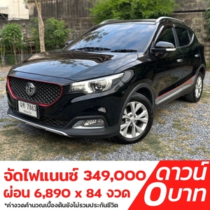 รถบ้าน รถมือสอง MG ZS 1.5 รุ่น D เกียร์ Auto ปี 2018  โดย หญิงรถบ้าน รถมือสองขอนแก่น ราคาถูก ผ่อนสบาย