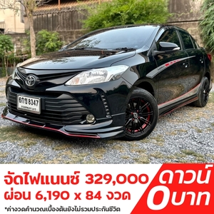 รถบ้าน รถมือสอง Toyota Vios 1.5 รุ่น J เกียร์ Auto ปี 2017 โดย หญิงรถบ้าน รถมือสองขอนแก่น ราคาถูก ผ่อนสบาย