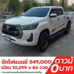 รถบ้าน รถมือสอง Toyota Hilux Revo Prerunner Double Cab 2.4 รุ่น E เกียร์ M/T ปี 2017 โดย หญิงรถบ้าน รถมือสองขอนแก่น ราคาถูก ผ่อนสบาย