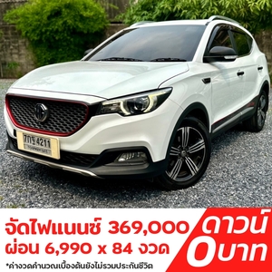 รถบ้าน รถมือสอง MG ZS 1.5 รุ่น X เกียร์ Auto ปี 2018 โดย หญิงรถบ้าน รถมือสองขอนแก่น ราคาถูก ผ่อนสบาย