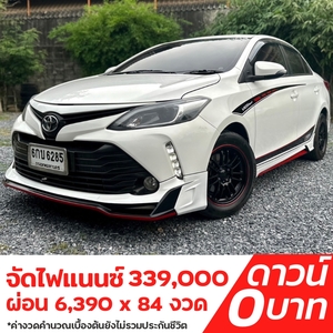รถบ้าน รถมือสอง Toyota Vios 1.5 รุ่น G เกียร์ Auto ปี 2017 โดย หญิงรถบ้าน รถมือสองขอนแก่น ราคาถูก ผ่อนสบาย