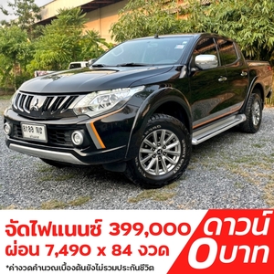 รถบ้าน รถมือสอง Mitsubishi Triton Plus Double Cab 2.4 GLX เกียร์ MT ปี 2017 โดย หญิงรถบ้าน รถมือสองขอนแก่น ราคาถูก ผ่อนสบาย