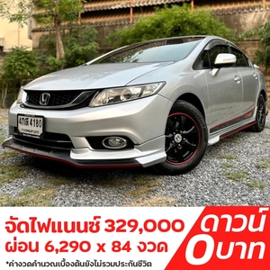 รถบ้าน รถมือสอง Honda Civic 1.8 i-VTEC รุ่น S เกียร์ Auto ปี 2015 โดย หญิงรถบ้าน รถมือสองขอนแก่น ราคาถูก ผ่อนสบาย
